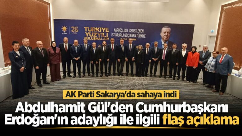 Türkiye Yüzyılı Buluşmaları